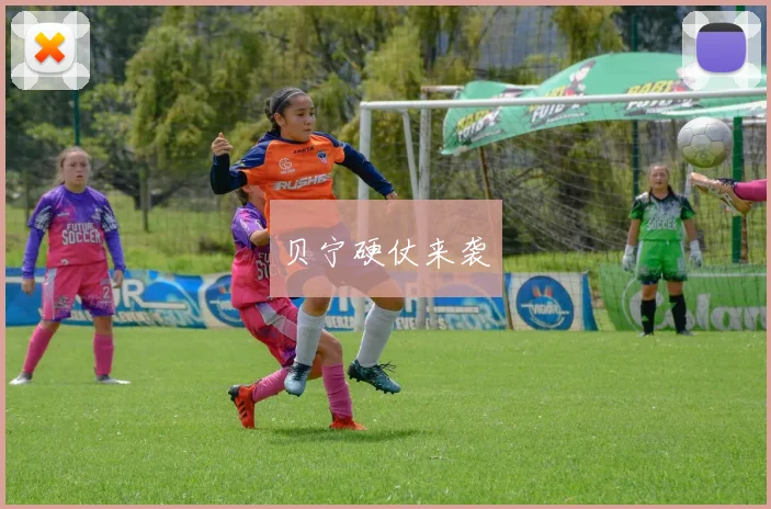 贝宁硬仗来袭